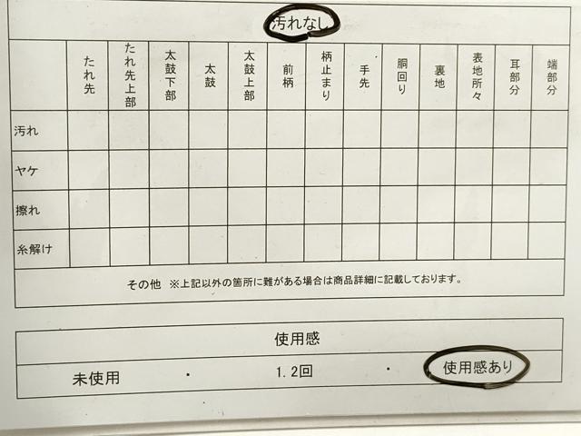 平和屋着物◎佐賀錦　六通柄袋帯　立波文　金銀糸　正絹　逸品　DAAZ8595qa