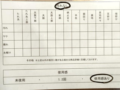 平和屋着物◎佐賀錦　六通柄袋帯　唐織　雪輪花蝶文　金糸　正絹　逸品　DAAZ8598qa