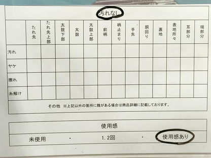 平和屋着物◎六通柄袋帯　唐織　重ね山風景花文　金糸　正絹　逸品　DAAZ8599qa