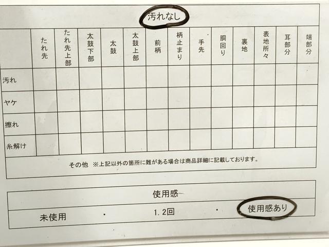 平和屋着物◎全通柄　京袋帯　有栖川横段花文　黒地　金糸　正絹　逸品　DAAZ8603qa