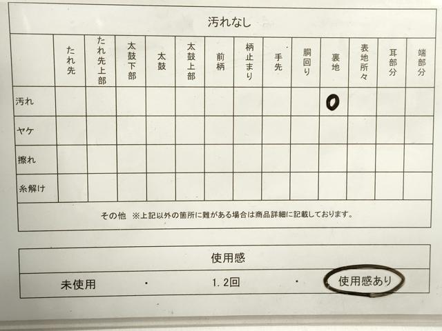 平和屋着物◎六通柄袋帯　霞文　銀糸　正絹　逸品　DAAZ8605qa