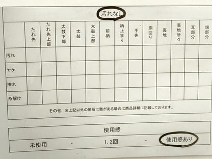 平和屋着物◎六通柄袋帯 飛鶴枝松文 金銀糸 正絹 逸品 DAAZ8607qa