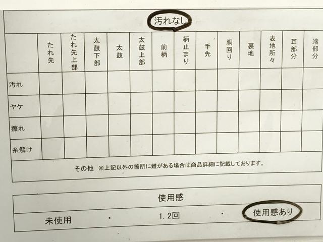 平和屋着物◎六通柄袋帯 飛鶴枝松文 金銀糸 正絹 逸品 DAAZ8607qa