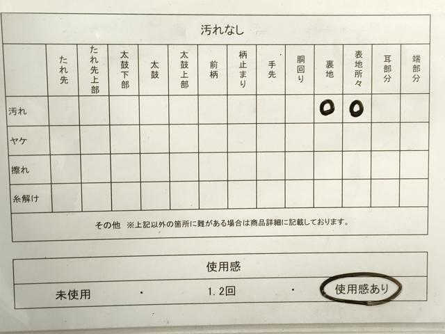 平和屋着物◎六通柄　京袋帯　雲取り笹文　金銀糸　正絹　逸品　DAAZ8609qa