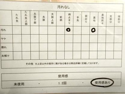 平和屋着物◎六通柄袋帯　鳳凰花文　金銀糸　正絹　逸品　DAAZ8612qa