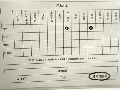 平和屋着物◎六通柄袋帯　花鳥丸文　鳳凰　金糸　引箔　正絹　逸品　DAAZ8615qa