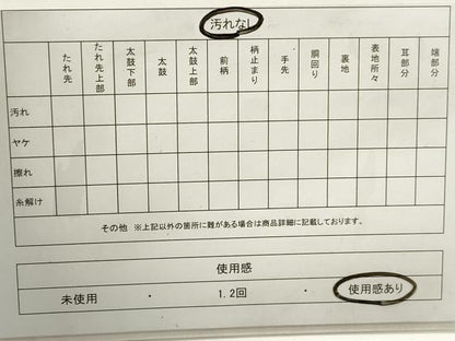 平和屋着物◎六通柄袋帯　唐織　扇面花文　金糸　正絹　逸品　DAAZ8616qa