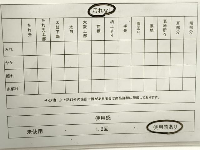 平和屋着物◎六通柄袋帯　唐織　扇面花文　金糸　正絹　逸品　DAAZ8616qa