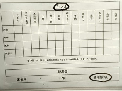 平和屋着物◎六通柄袋帯　唐織　孔雀花文　金銀糸　正絹　逸品　DAAZ8617qa