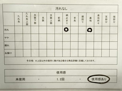 平和屋着物◎六通柄袋帯 重ね山文 金銀糸 正絹 逸品 DAAZ8625qa