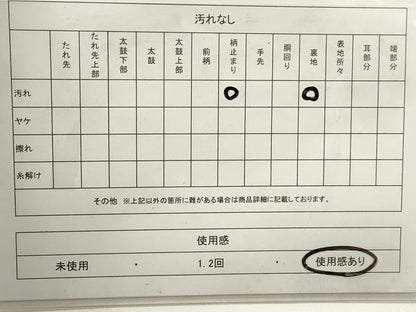 平和屋着物◎六通柄袋帯　地紙花文　金銀糸　正絹　逸品　DAAZ8627qa