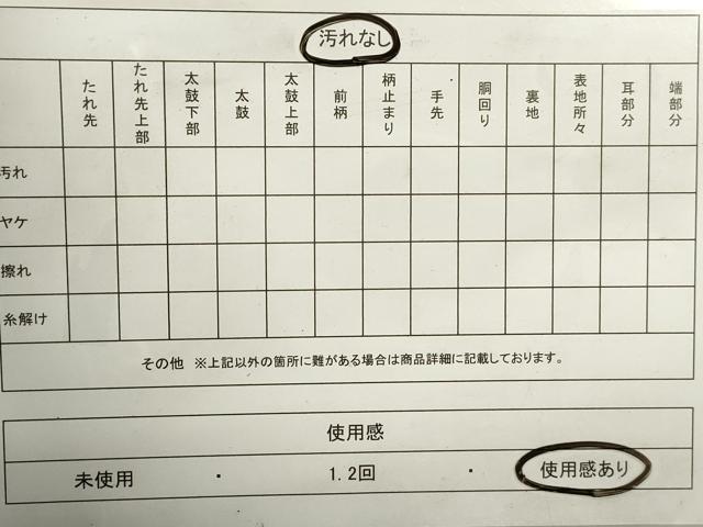 平和屋着物◎佐賀錦 六通柄袋帯 風景笹竹文 金糸 正絹 逸品 DAAZ8628qa