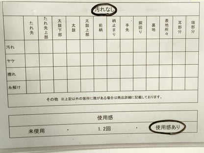 平和屋着物◎六通柄袋帯　幾何学横段文　引箔　正絹　逸品　DAAZ8637qa