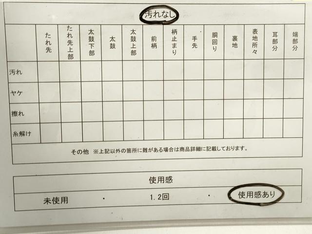 平和屋着物◎六通柄袋帯　幾何学横段文　引箔　正絹　逸品　DAAZ8637qa