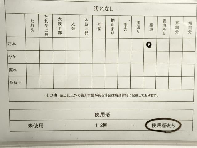 平和屋着物◎六通柄袋帯 重ね山花文 銀糸 正絹 逸品 DAAZ8639qa