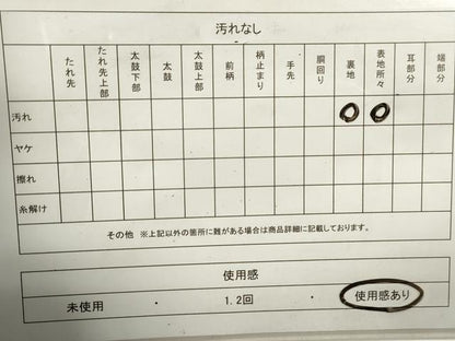 平和屋着物◎九寸名古屋帯　草花文　銀糸　正絹　逸品　DAAZ8641qa