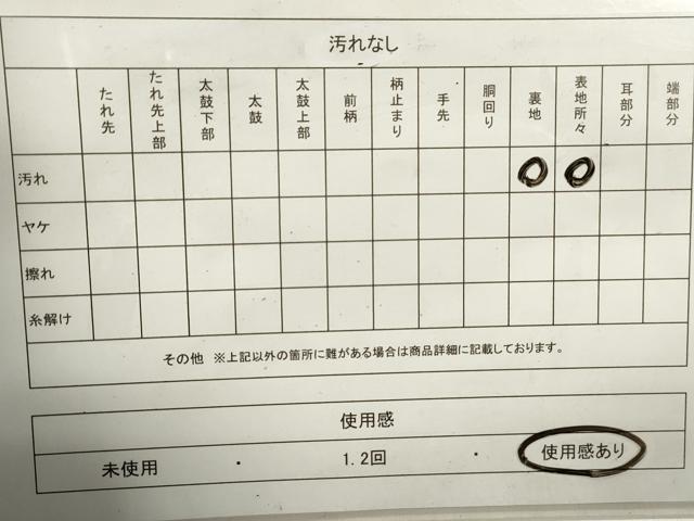 平和屋着物◎九寸名古屋帯　草花文　銀糸　正絹　逸品　DAAZ8641qa