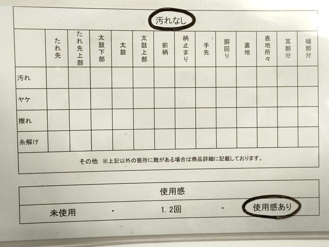平和屋着物◎六通柄袋帯　花鳥間道　金糸　正絹　逸品　DAAZ8644qa