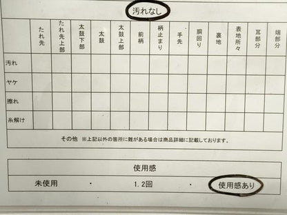 平和屋着物◎太鼓柄袋帯　切嵌　更紗花文　引箔　正絹　逸品　DAAZ8646qa