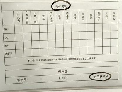 平和屋着物◎両面　全通柄袋帯　舞花横段文　金糸　正絹　逸品　DAAZ8649qa