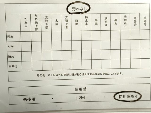 平和屋着物◎全通柄袋帯　ふくれ織　横段文　正絹　逸品　DAAZ8651qa