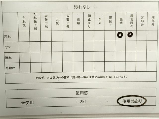 平和屋着物◎太鼓柄袋帯　花蝶文　銀糸　正絹　逸品　DAAZ8655qa