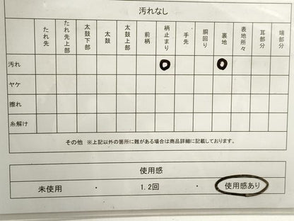 平和屋着物◎六通柄袋帯　唐織　流水花文　金銀糸　正絹　逸品　DAAZ8656qa