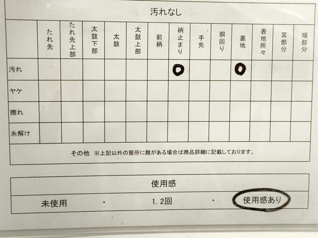 平和屋着物◎六通柄袋帯　唐織　流水花文　金銀糸　正絹　逸品　DAAZ8656qa