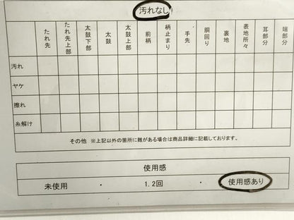平和屋着物◎六通柄袋帯　舞草花文　銀糸　正絹　逸品　DAAZ8658qa