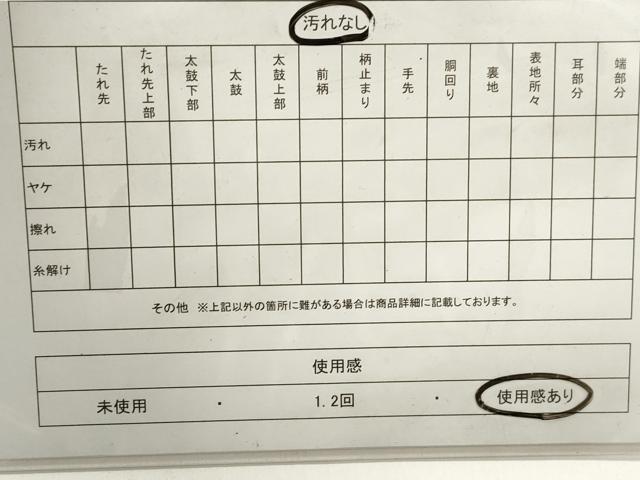 平和屋着物◎六通柄袋帯　舞草花文　銀糸　正絹　逸品　DAAZ8658qa