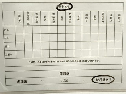 平和屋着物◎六通柄袋帯　更紗花文　正絹　逸品　DAAZ8663qa