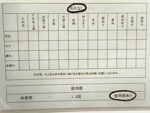 平和屋着物◎六通柄袋帯　更紗花文　正絹　逸品　DAAZ8663qa