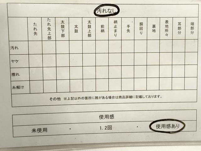 平和屋着物◎六通柄袋帯　道長更紗花文　金銀糸　正絹　逸品　DAAZ8664qa