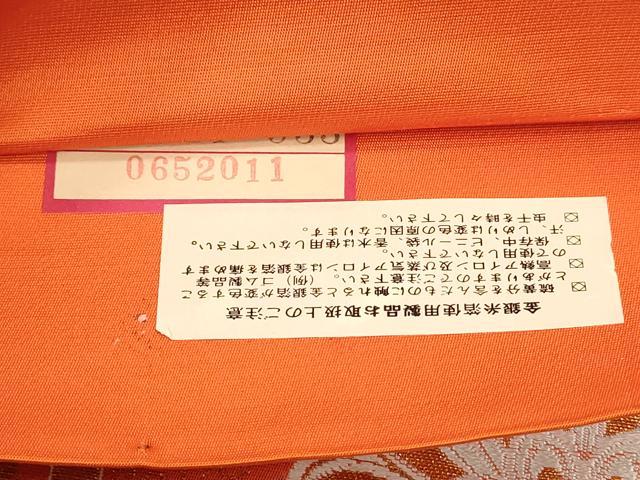 平和屋着物◎六通柄袋帯　蜀江正倉院花文　金糸　正絹　逸品　DAAZ8666qa