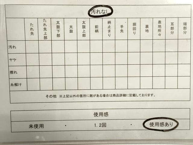 平和屋着物◎六通柄袋帯　蜀江正倉院花文　金糸　正絹　逸品　DAAZ8666qa