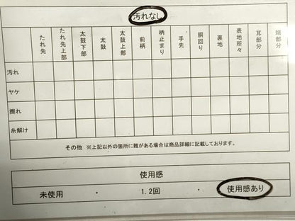平和屋着物◎六通柄袋帯　荒磯松並木文　プラチナ箔　正絹　逸品　DAAZ8667qa