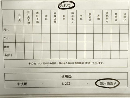 平和屋着物◎六通柄袋帯　更紗花文　正絹　逸品　DAAZ8668qa