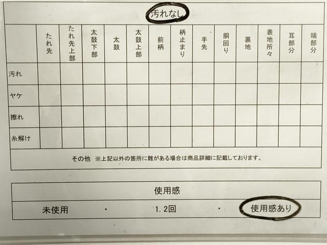 平和屋着物◎六通柄袋帯　更紗花文　正絹　逸品　DAAZ8668qa