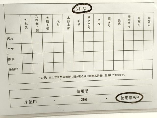 平和屋着物◎六通柄袋帯　松竹梅　金銀糸　正絹　逸品　DAAZ8669qa
