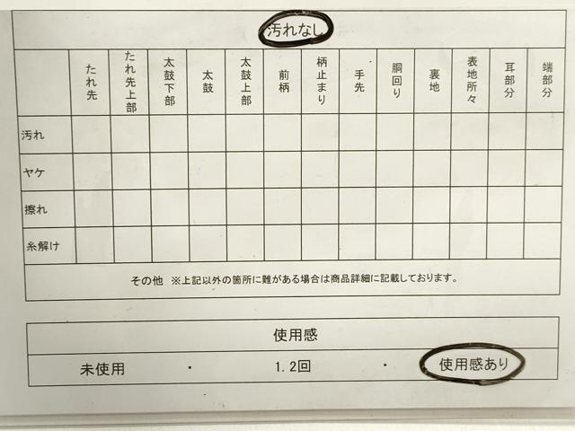 平和屋着物◎六通柄袋帯　幾何学文　正絹　逸品　DAAZ8670qa