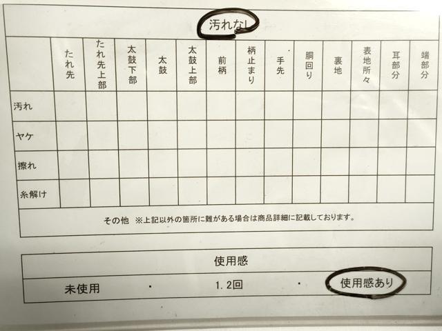 平和屋着物◎六通柄袋帯　更紗横段文　白鳳錦　金糸　正絹　逸品　DAAZ8672qa