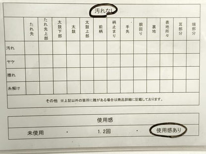 平和屋着物◎全通柄袋帯　ふくれ織　草花文　金糸　正絹　逸品　DAAZ8673qa