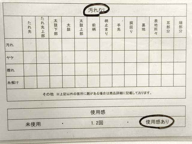 平和屋着物◎全通柄袋帯　ふくれ織　草花文　金糸　正絹　逸品　DAAZ8673qa