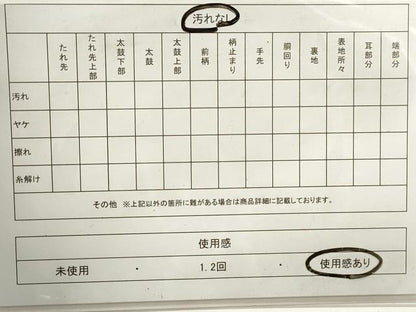 平和屋着物◎六通柄袋帯　檜扇文　金銀糸　正絹　逸品　DAAZ8674qa