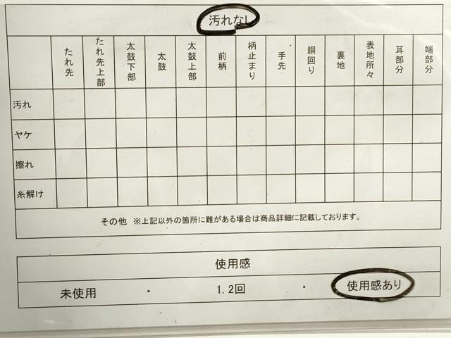 平和屋着物◎六通柄袋帯　檜扇文　金銀糸　正絹　逸品　DAAZ8674qa