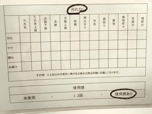 平和屋着物◎六通柄袋帯　葛帯　花蝶文　金糸　正絹　逸品　DAAZ8681qa