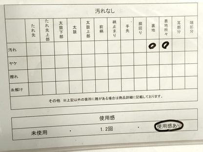 平和屋着物◎六通柄袋帯　唐織　鳳凰枝松花文　金銀糸　正絹　逸品　DAAZ8684qa