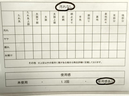 平和屋着物◎六通柄袋帯　唐織　扇面花鳥文　金糸　正絹　逸品　DAAZ8687qa