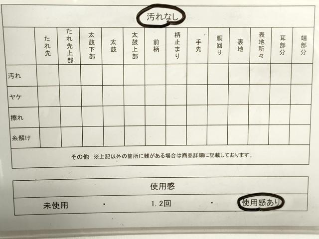平和屋着物◎六通柄袋帯　唐織　扇面花鳥文　金糸　正絹　逸品　DAAZ8687qa