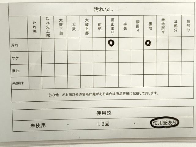 平和屋着物◎六通柄袋帯　立波花蝶文　鳳凰　銀糸　正絹　逸品　DAAZ8688qa